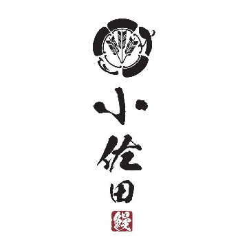 鰻屋 成田本店 小佐田